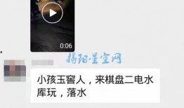 网友爆料溺水怎么办视频,现场视频曝光