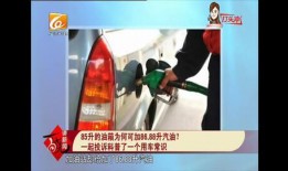 温州百晓讲新闻爆料,最新热点新闻事件深度剖析